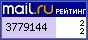 @Mail.ru